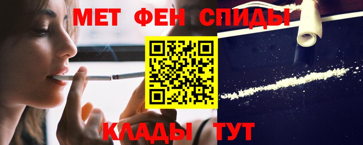 Амфетамин  Amphetamine Premium  АМФ  Вход с VPN  Стрежевой 