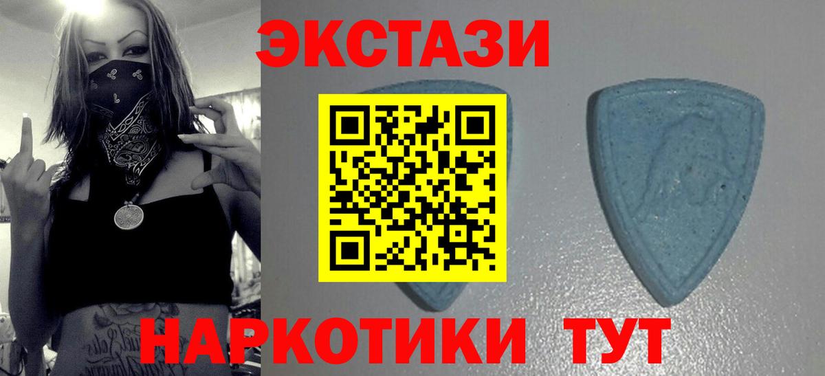ЭКСТАЗИ  Экстази диски  Вход с VPN  OMG ТОР  ЭКСТАЗИ 280 MDMA  Стрежевой 