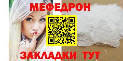 твердый Новозыбков