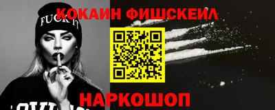 каннабис Новодвинск