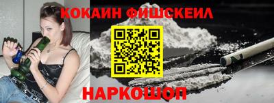 дживик Новокубанск