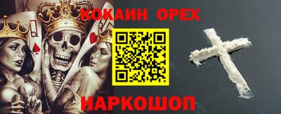 дживик Новокубанск