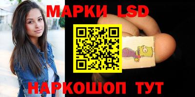 дживик Новокубанск