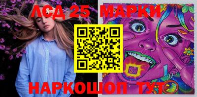 твердый Новозыбков
