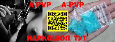 дживик Новокубанск