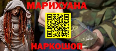 каннабис Новодвинск