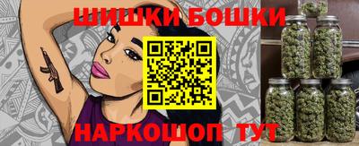 каннабис Новодвинск