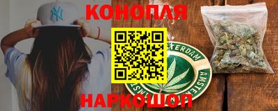 каннабис Новодвинск