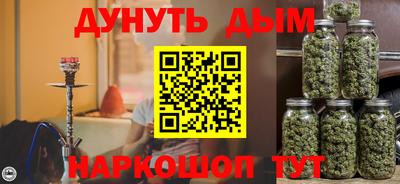 каннабис Новодвинск