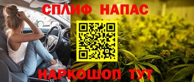 каннабис Новодвинск