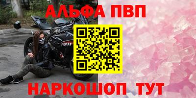 каннабис Новодвинск