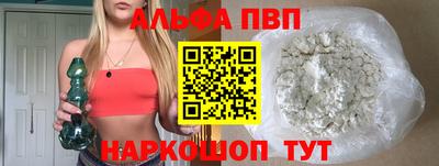 дживик Новокубанск