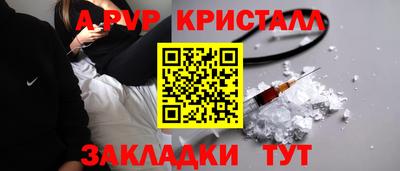 каннабис Новодвинск