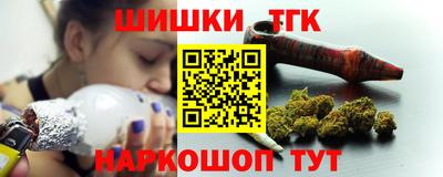 каннабис Новодвинск