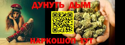 каннабис Новодвинск