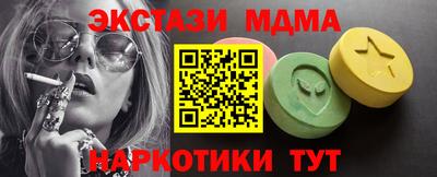 дживик Новокубанск