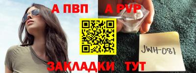 дживик Новокубанск