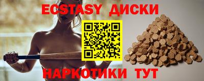 дживик Новокубанск