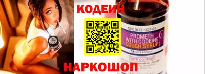 каннабис Новодвинск