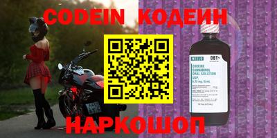 твердый Новозыбков