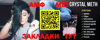 дживик Новокубанск