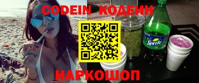 твердый Новозыбков