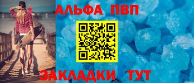 дживик Новокубанск