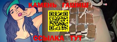 твердый Новозыбков