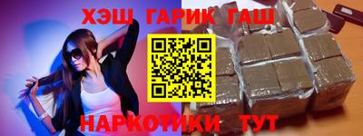 каннабис Новодвинск