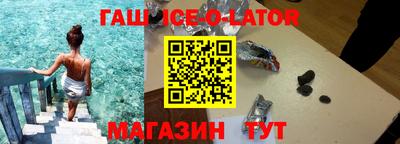 каннабис Новодвинск