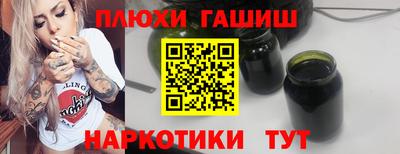 каннабис Новодвинск