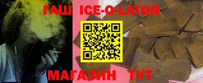 дживик Новокубанск
