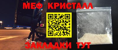 твердый Новозыбков