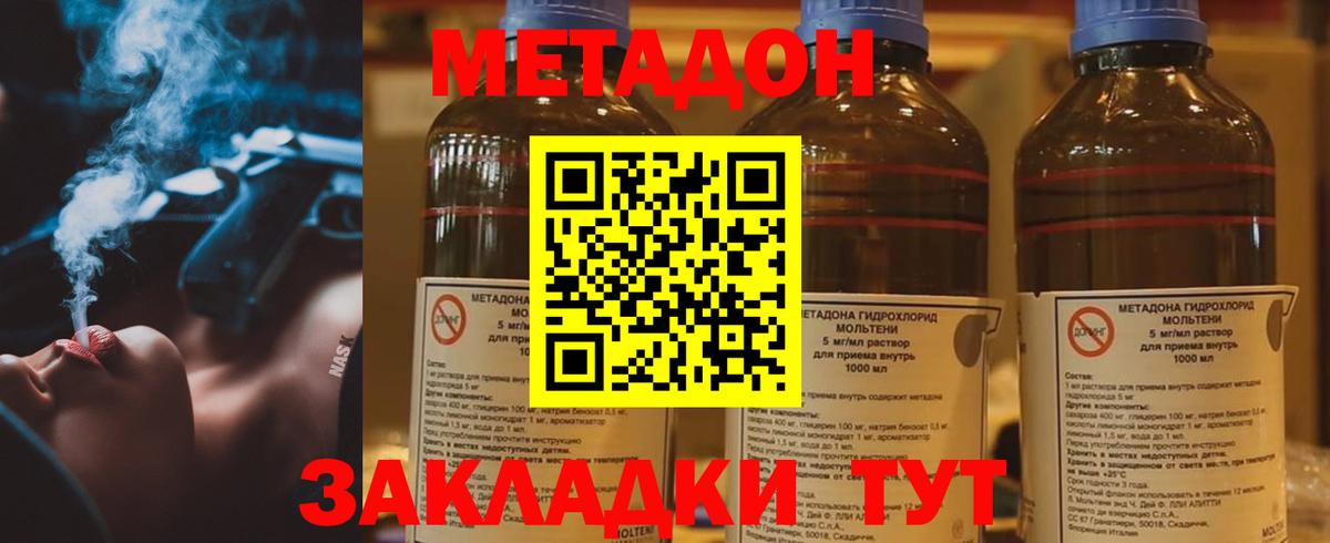 Метадон белоснежный  Метадон мёд  Стрежевой  дарк нет телеграм  Вход с VPN 