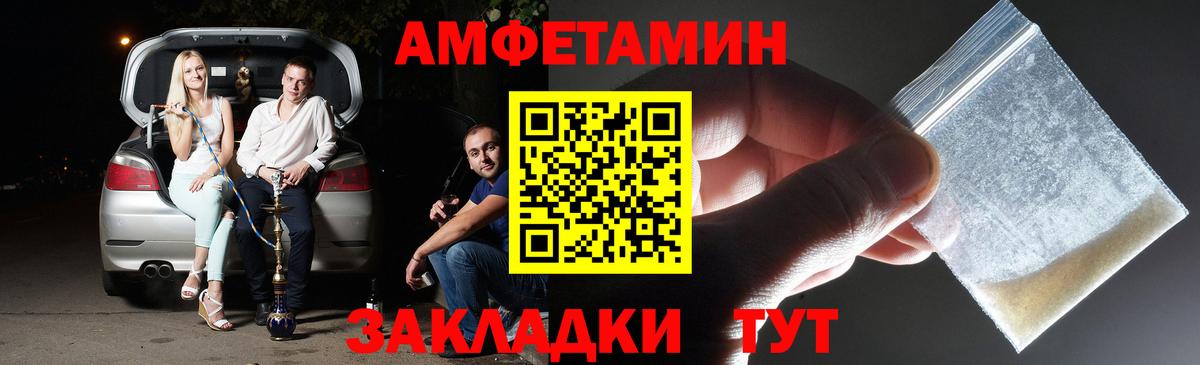 Стрежевой  Первитин кристалл  Вход с VPN 