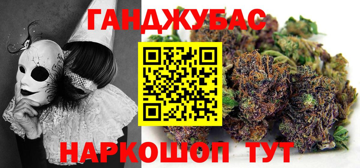 Марихуана SATIVA & INDICA Стрежевой